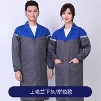 Шангин Лан под серого (пальто)