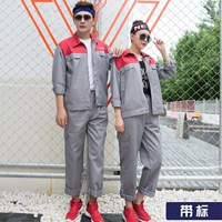 (Nissan с длинным рукавом) Красный серый этикетка