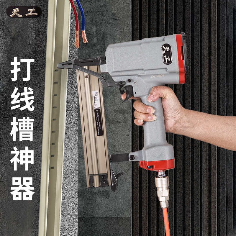 Heathen steel nail gun ST38 long mouth Nail Gun Woodworking Nailing Gun Furnishing Trunking Concrete Side Keel Gas Nail Gun-Taobao