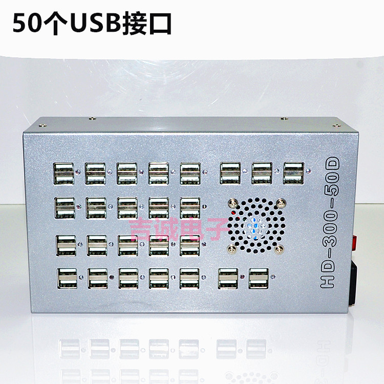 Concentrateur USB - Ref 365621 Image 7