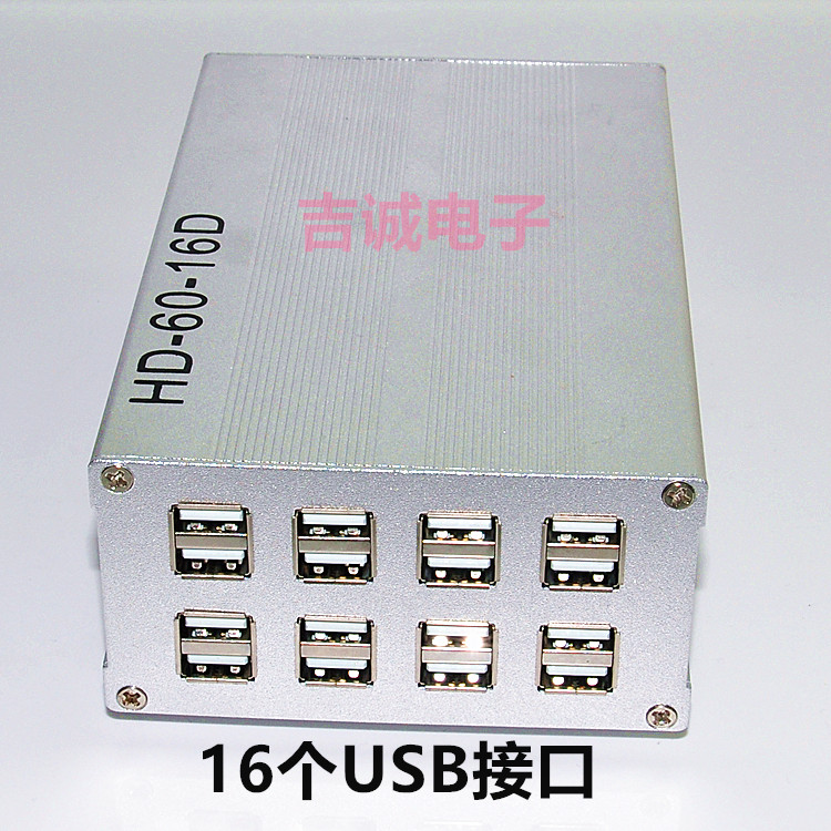 Concentrateur USB - Ref 365621 Image 18