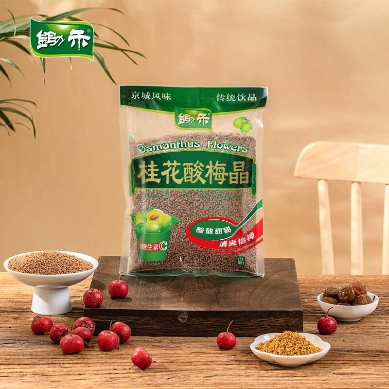 Hoe Wo osmanthus sour plum crystal 380g*3 sour plum soup powder juice commercial raw materials package plum juice powder brewing drink