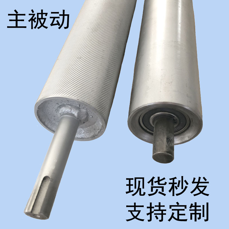 Conveyor belt head tail roller spot bearing seat roller roller 76X300-600 Active driven