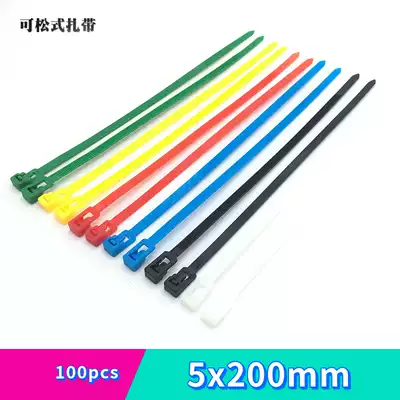 5 * 200mm Loosable nylon cable harness with reusable removable binding strip with a solid width of 4 8mm and a length of 20cm