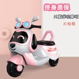 Электрический детский мотоцикл, трехколесный велосипед подходит для мужчин и женщин, детская игрушка с сидением, 1-3-6 лет