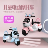 Электрический детский мотоцикл, трехколесный велосипед подходит для мужчин и женщин, детская игрушка с сидением, 1-3-6 лет