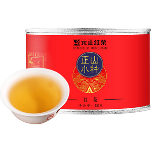 【爆款热卖】元正正山小种红茶茶叶50g