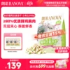 Товары от 朗诺宠物食品旗舰