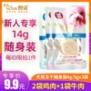 Товары от 朗诺宠物食品旗舰
