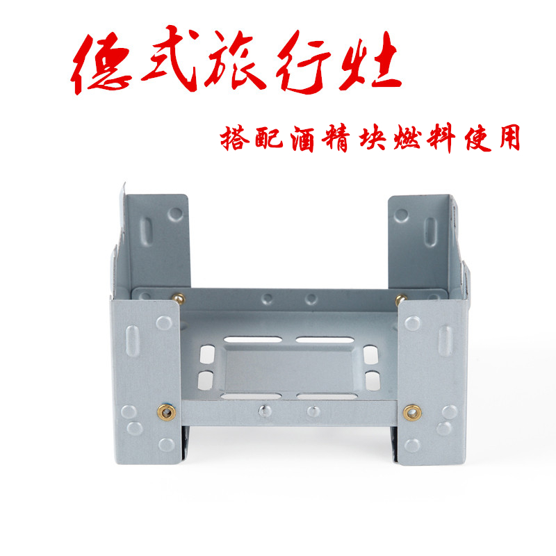 De-Style Travel Oven Outdoor Wild Cooking Portable Alcohol Stove Folding Solid-fuel Furnace Lightweight And Small Wild Survival