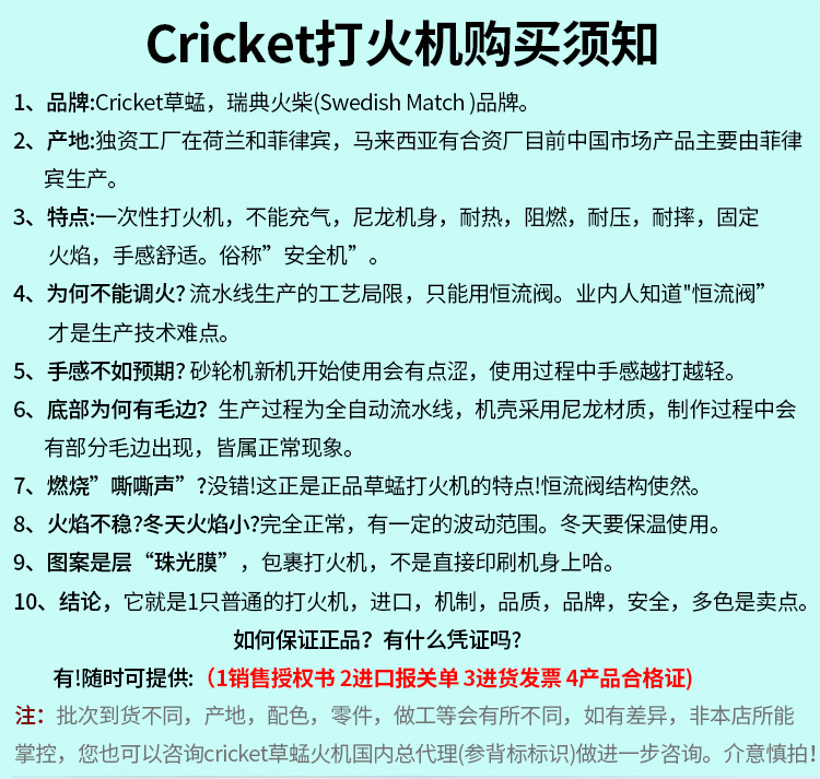 Crickert châu chấu ED1 thanh lịch A4 gói giấy sáng tạo graffiti chống nổ bánh xe dùng một lần cá tính nhẹ hơn - Bật lửa bật lửa dupont chính hãng