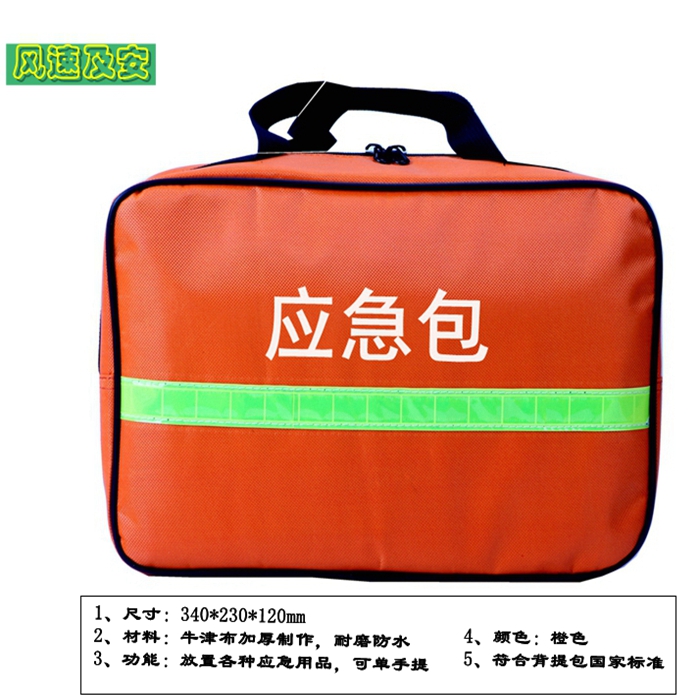 Waterproof Oxford Cloth Escape Bag Fire Escape Bag Home Fire Bag Family Firefighting Outdoor Lifesaving Bag