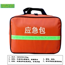 Waterproof oxford cloth emergency bag fire escape bag Household fire bag Family fire extinguishing outdoor life-saving bag