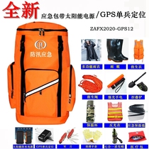 Power Supply Emergency Kit Flood Protection Disaster Relief Kit GPS Satellite Positioning Rescue Kit Earthquake Fire Escape Fire