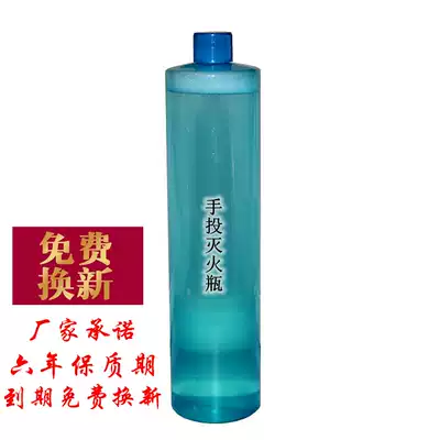 Hand fire extinguisher fire extinguishing, jumping ball throwing escape bottle unit home fire emergency self-rescue water-based automatic