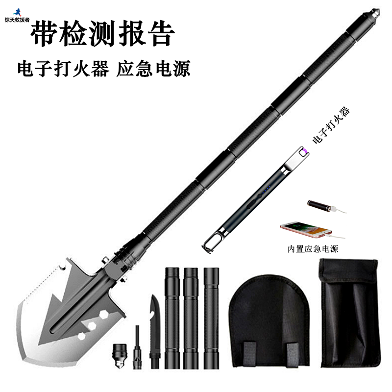 Emergency rescue individual tool folding engineer shovel combination firearm emergency power cone knife and fork saw outdoor vehicle