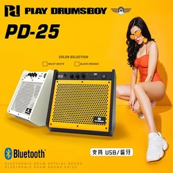 국산 PD25W 전자드럼 키트 재즈 드러머 롤 드럼 머신 모니터 스피커 키보드 오디오 블루투스 연결