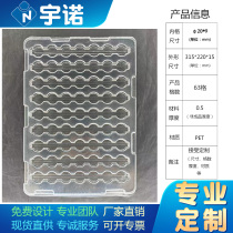 63 grid round spot PET inner tray packaging box custom-made hardware screw blister box packaging blister tray