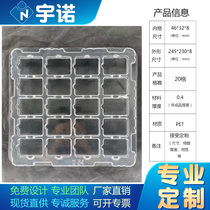 Shanghai Suzhou Kunshan factory spot custom PET electronic blister tray PET hardware blister packaging box