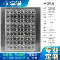 Suzhou Shanghai customized turnover transport blister tray transparent blister box blister battery cell PET blister tray