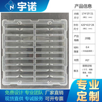 20-grid PET transparent blister tray manufacturer can support customized partition products and anti-collision plastic trays in stock