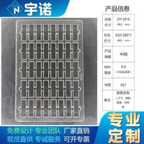 Manufacturers spot custom hardware electronic transparent blister tray PS anti-static blister packaging turntable custom