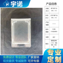 Manufacturers custom spot mobile phone card transparent box industrial tray packaging tools blister tray hardware products folding box