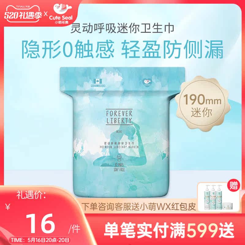 Xiao Meng Xiao Xiao Xiao Xiao Xiao Xiao Xiao Xiao Xiao Yu Wei Wei Aunt's Towel 10 tablets