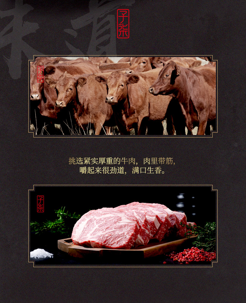 李子柒牛肉酱下饭辣酱220g*2瓶