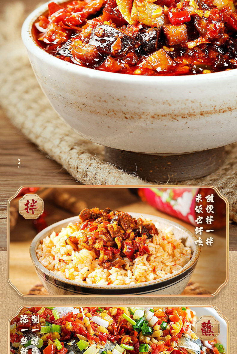 李子柒 贵州风味糟辣酱 230g*3瓶 图3