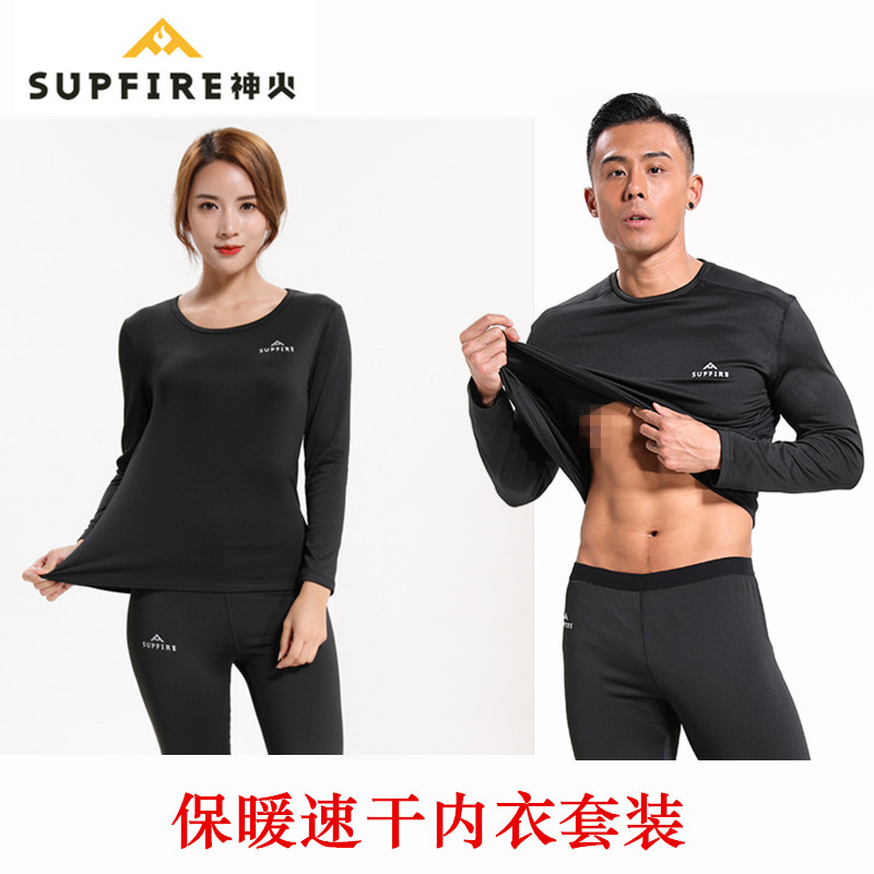 God fire men and women speed dry heating clothes moisture absorption perspiration exercise outdoor function lingerie plus suede suit autumnille sanitary pants