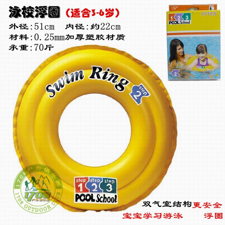 INTEX xác thực trẻ em bơi vòng phao cứu sinh cho trẻ sơ sinh nách bơi bơm hơi đặc biệt phao bơi cho bé 2 tuổi