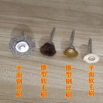 Handheld electric grinding machine polishing machine steel wire brush small brush wheel soft wool pole length 43 mm bar coarse 3 milli