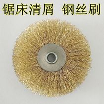 Band sawing machine accessories steel wire brush wheel saw blade iron cleaning shavings round stainless steel industrial polishing brush Saw Lihuang Chenlong