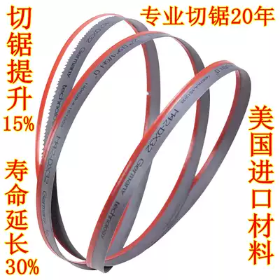 American band saw blade 4115 bimetallic saw blade 3505 high-speed mesh band saw blade cutting saw blade for imported machinery