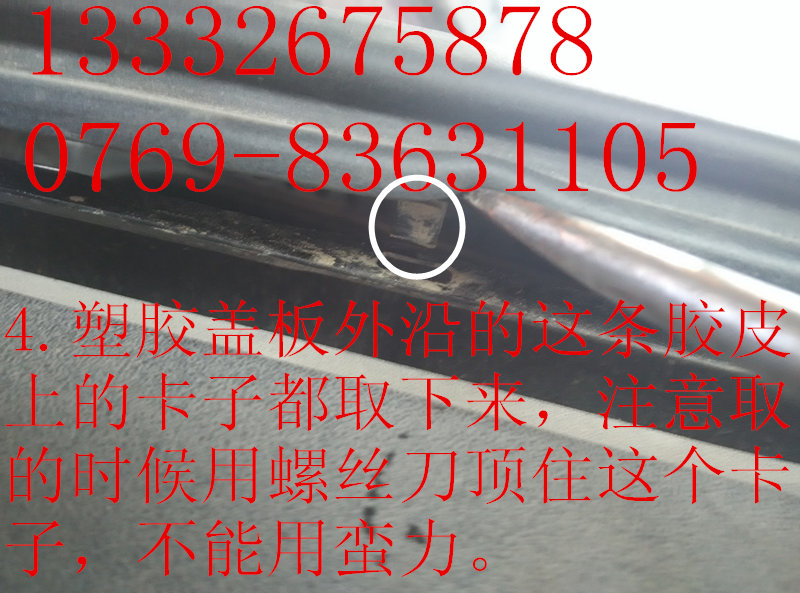 Nhiều mẫu nhôm chống rỉ BYD S6 S7 Tang điều hòa không khí ô tô đầu vào mạng chống chuột - Sửa đổi ô tô chổi rửa xe tự động