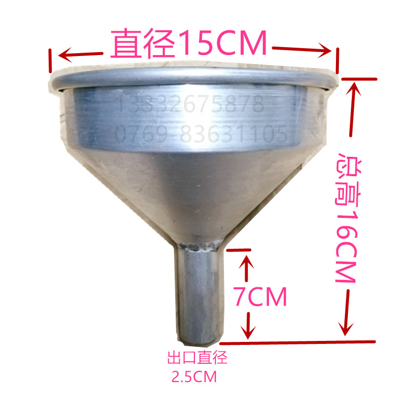 Large mouth 13CM15CM17CM seamless copper and aluminum funnel customized various diameters explosion-proof refueling leakage aluminum alloy leakage