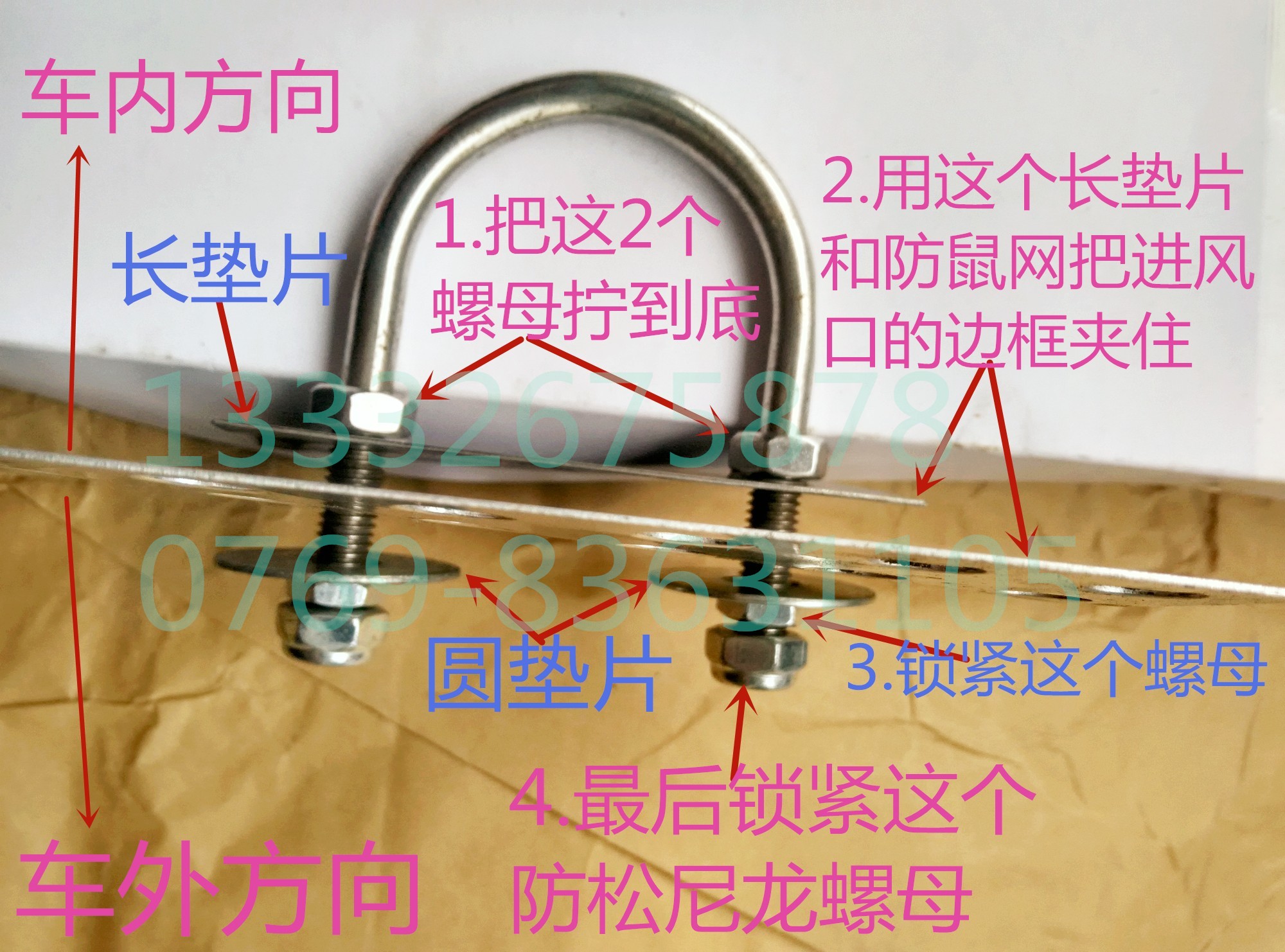 Chery Ariza 5 xe máy điều hòa không khí đầu vào mạng chống chuột mô hình tùy chỉnh làm bằng nhôm bảng chống chuột - Sửa đổi ô tô cọ rửa xe ô tô