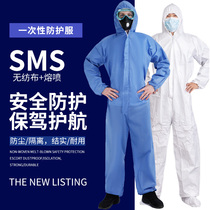 Disposable protective work clothes non-woven fabric one-piece with cap pig farm breeding full body dust-proof waterproof field isolation coat