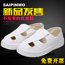 Anti-static shoes dust-free clean workshop SPU thick soft bottom canvas four-hole summer breathable men and women protective work shoes