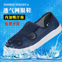 Anti-static shoes summer breathable deodorant shoes mesh four-hole dust-free clean workshop womens protective work shoes men