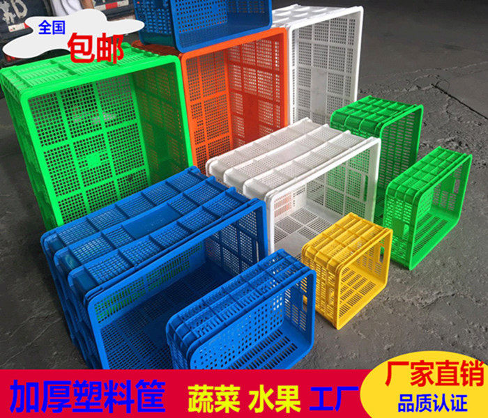 Thickened large fruit box plastic basket vegetable basket rectangular factory storage storage box plastic basket turnover basket