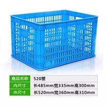 Thickened Large Plastic Basket Rectangular Robasket Fruit Basket Vegetable Basket Turnover Basket Storage Basket storage basket