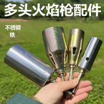 Multi-head flame gun accessories gun head with iron spray gun head stainless steel flame gun accessories farm disinfection gun accessories