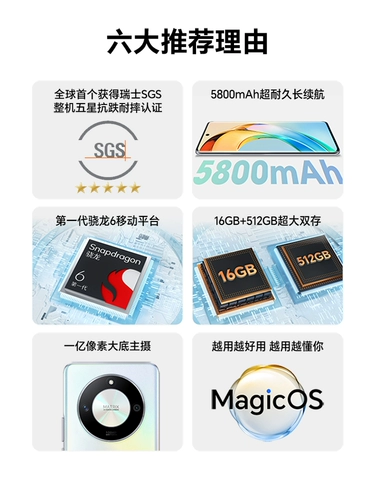 Honor, умный мобильный телефон для школьников, (в наличии на складе), официальный продукт, x50, 512gb, официальный флагманский магазин, 5G, официальный сайт, x40, 30