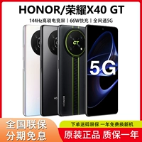 В день места официальное национальное совместное страхование Huawei/Huawei Mate 50+ 5G Мобильный телефон