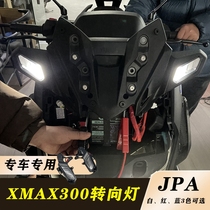 Suitable for 23-24 model XMAX300 modified turn signal. New xmax300 turn signal JPA assembly pair