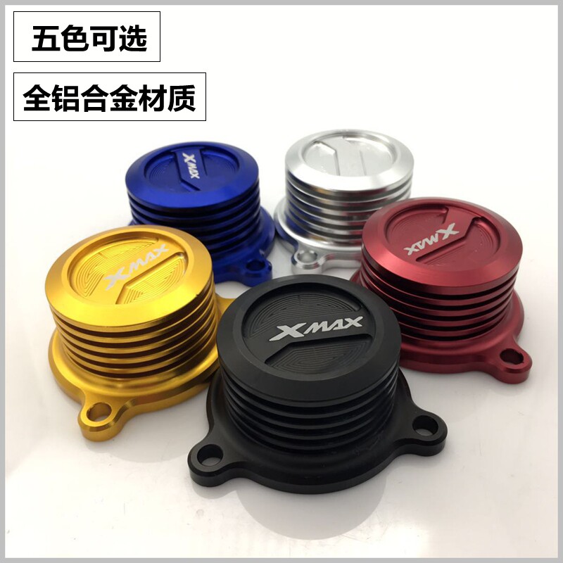 Suitable for Thailand's mountain leaf xmax 300 modified oil core heat dissipation cap reducing oil temperature modification accessories
