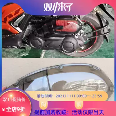 Suitable for Thailand Yamaha nvx155 modified air filter bed bag aerox155 transparent air filter shell accessories