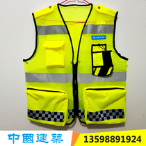 Spot command vest in the reflective vest reflective vest large pocket fishing mesh reflective vest